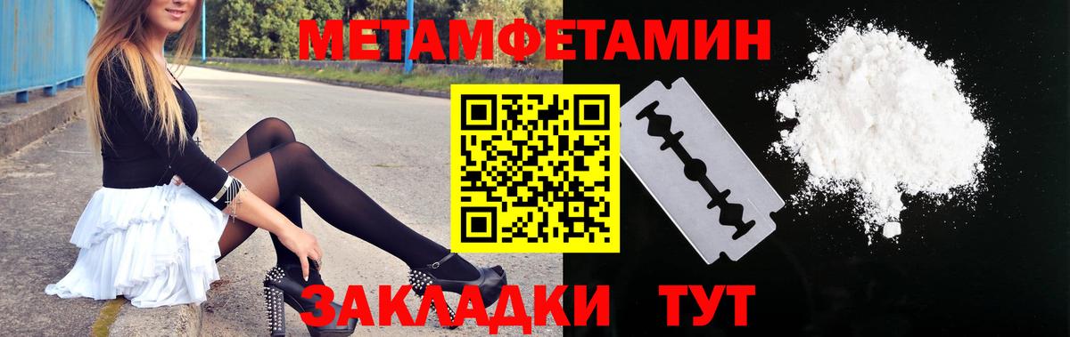 АМФЕТАМИН 97%  АМФЕТАМИН  Амфетамин  Петропавловск-Камчатский  Вход с VPN 