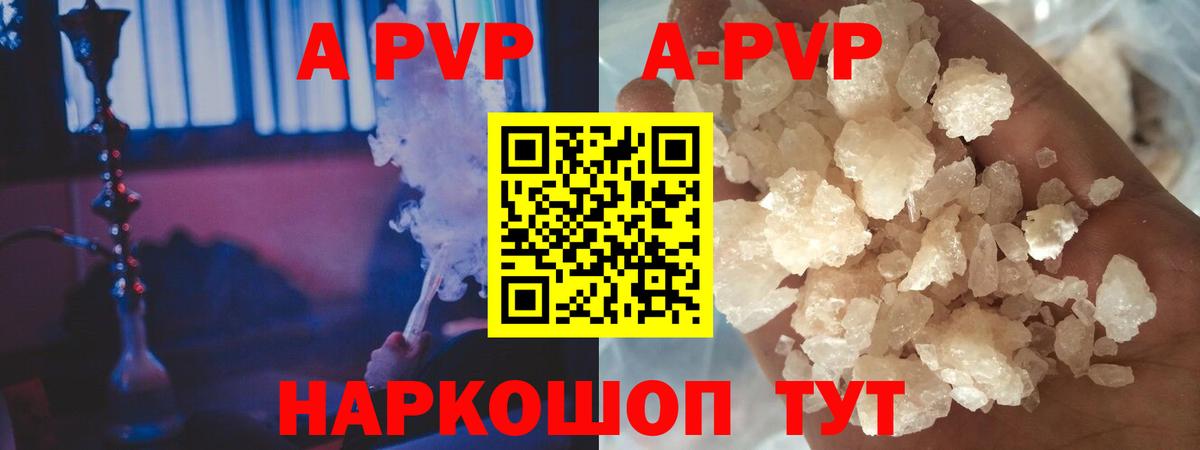 A PVP VHQ  Alfa_PVP СК  Петропавловск-Камчатский  Alfa_PVP VHQ  Вход с VPN 