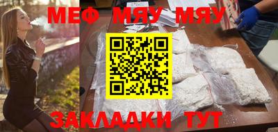 мескалин Рыбинск