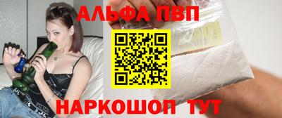 каннабис Пушкино