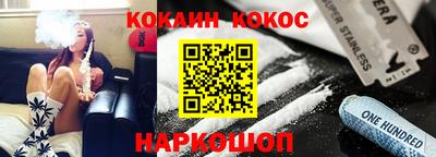 каннабис Пушкино
