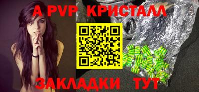 каннабис Пушкино