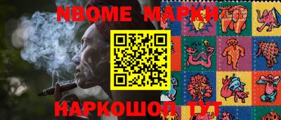 мет Пыть-Ях