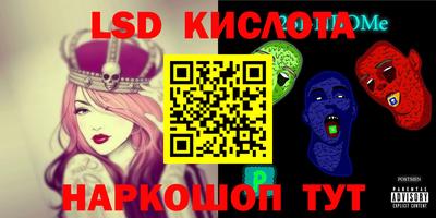 каннабис Пушкино