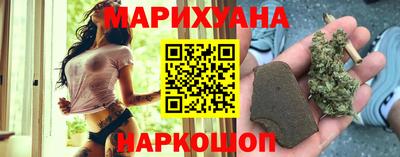 каннабис Пушкино