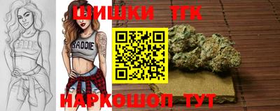 каннабис Пушкино
