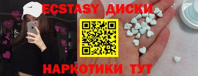 каннабис Пушкино