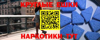 мет Пыть-Ях