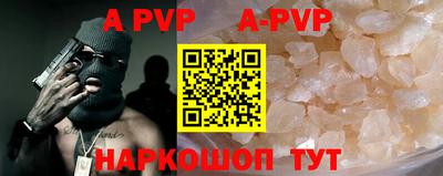 каннабис Пушкино