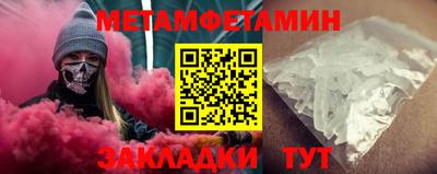 каннабис Пушкино