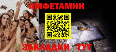 мет Пыть-Ях