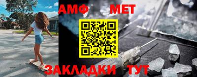 мет Пыть-Ях