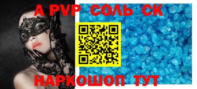 круглые Пугачёв