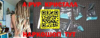 каннабис Пушкино