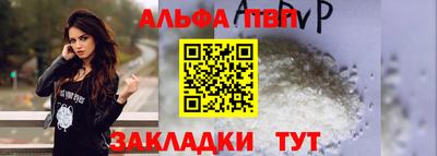 мет Пыть-Ях