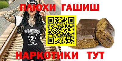 мет Пыть-Ях