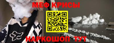 мет Пыть-Ях