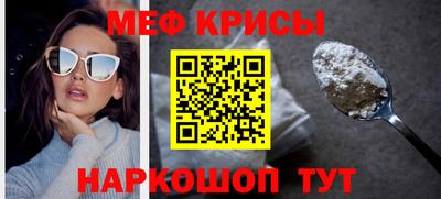 мет Пыть-Ях