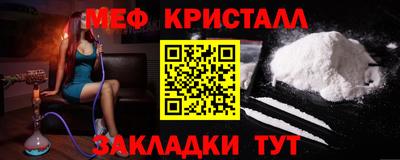 мет Пыть-Ях
