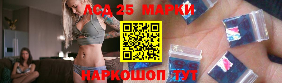   сайт  ЛСД экстази ecstasy  Петропавловск-Камчатский  Вход с VPN  ЛСД экстази кислота 