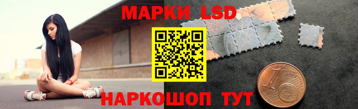 Лсд 25 экстази кислота Петропавловск-Камчатский