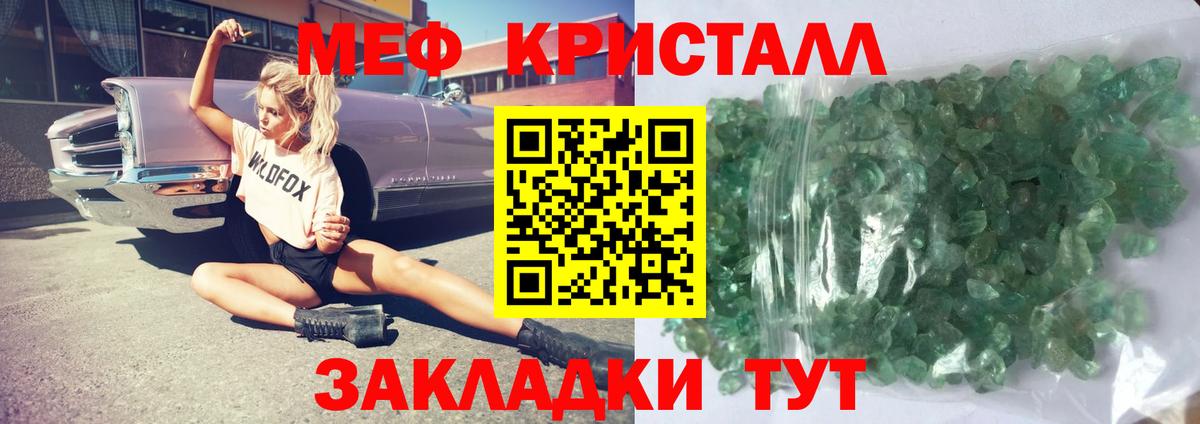 Мефедрон мука  МЯУ-МЯУ  Петропавловск-Камчатский  Меф  Вход с VPN  МЯУ-МЯУ 4 MMC 