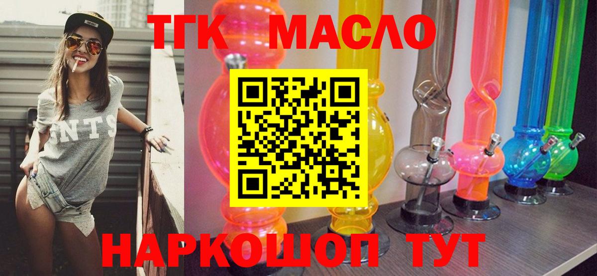 МАРИХУАНА  ГАШ  Петропавловск-Камчатский  Вход с VPN  Меф МЯУ МЯУ кристаллы  Бошки Шишки 