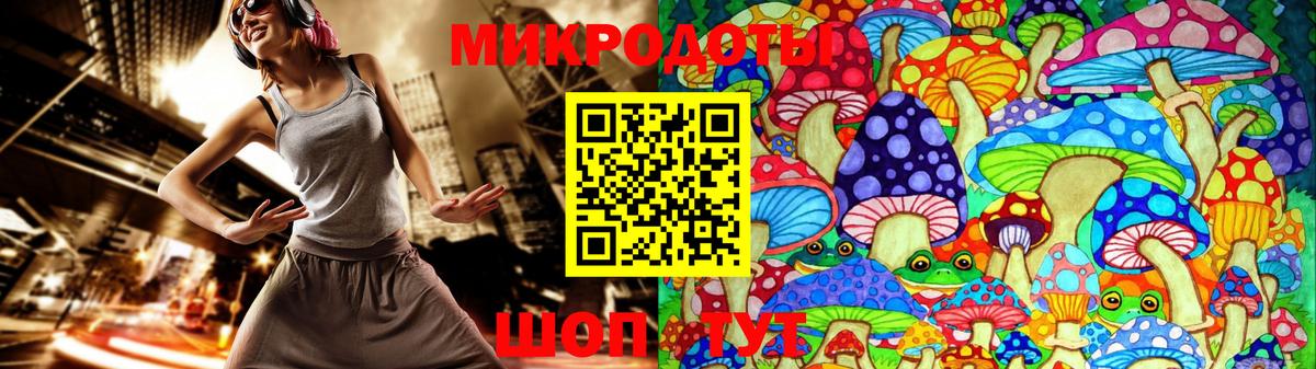 Галлюциногенные грибы Cubensis Петропавловск-Камчатский