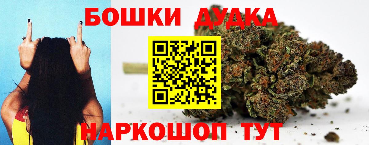 Шишки марихуана MAZAR Петропавловск-Камчатский